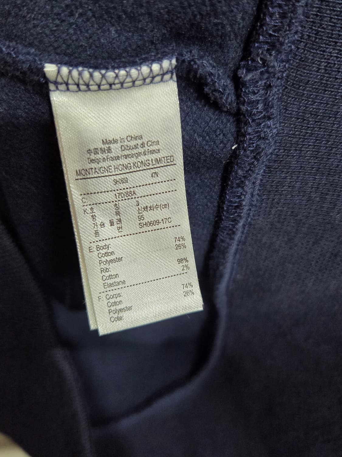 라코스테 집업가디건 상품이미지3