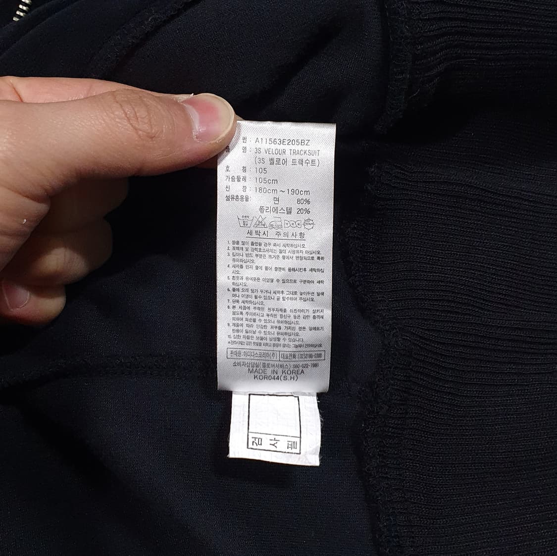 XL (105) 아디다스 유로파 벨벳 벨루어 트랙탑 삼선 져지 자켓 블랙 상품이미지6