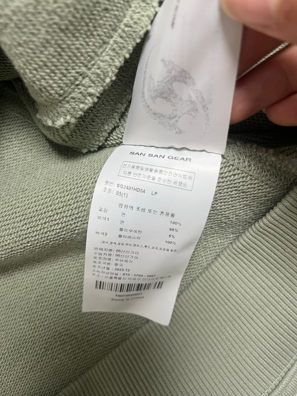 산산기어 나일론 포켓 후디 라이트 그린 상품이미지5