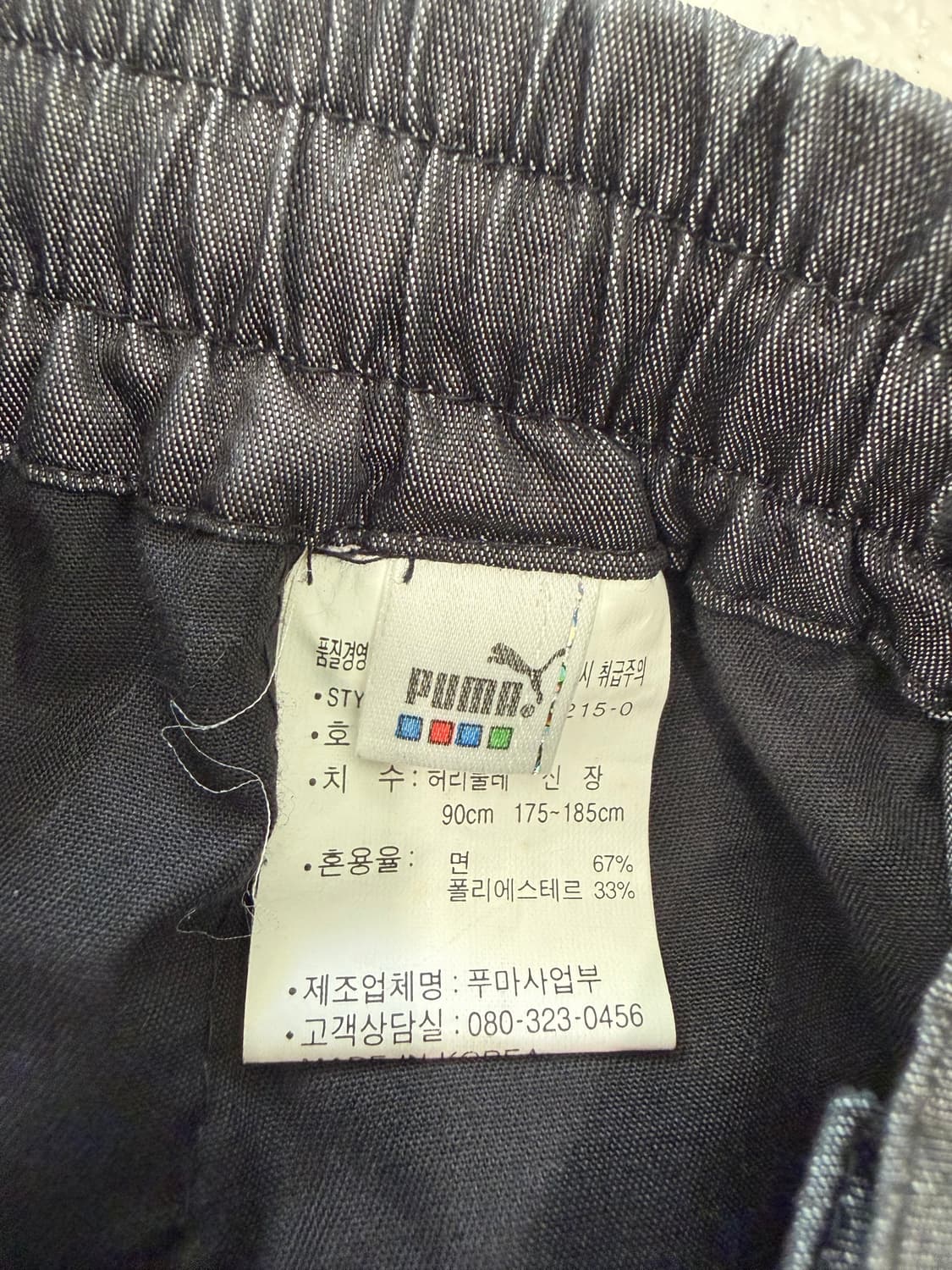 339. 푸마 반바지 쇼츠 버뮤다 팬츠 상품이미지3