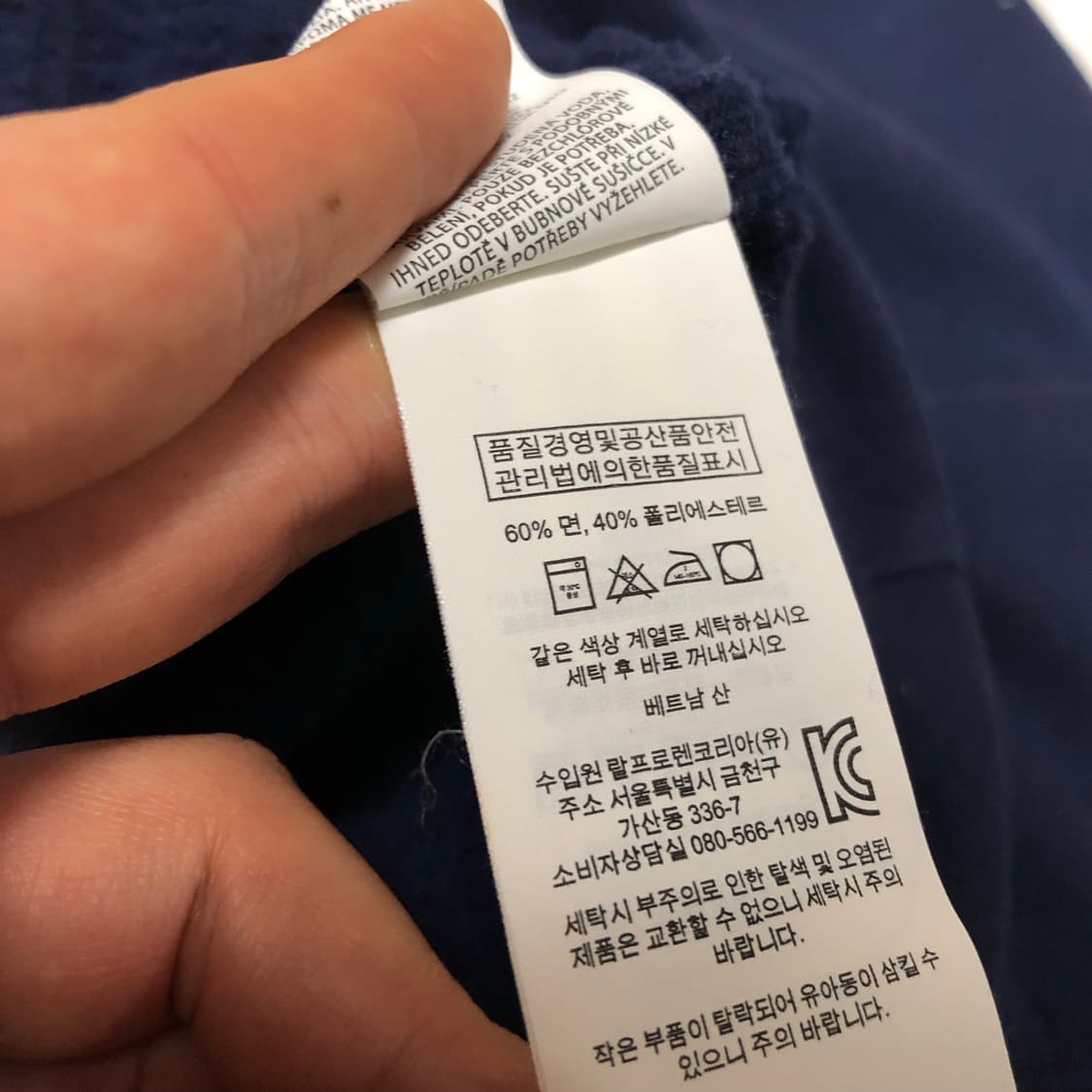 폴로 랄프로렌 후드티 자켓 네이비 상태최고 상품이미지5