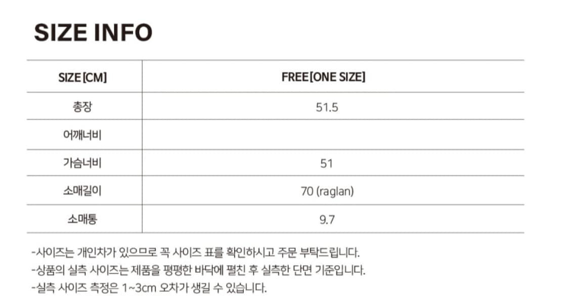 틸아이다이 울50퍼 니트 상품이미지4