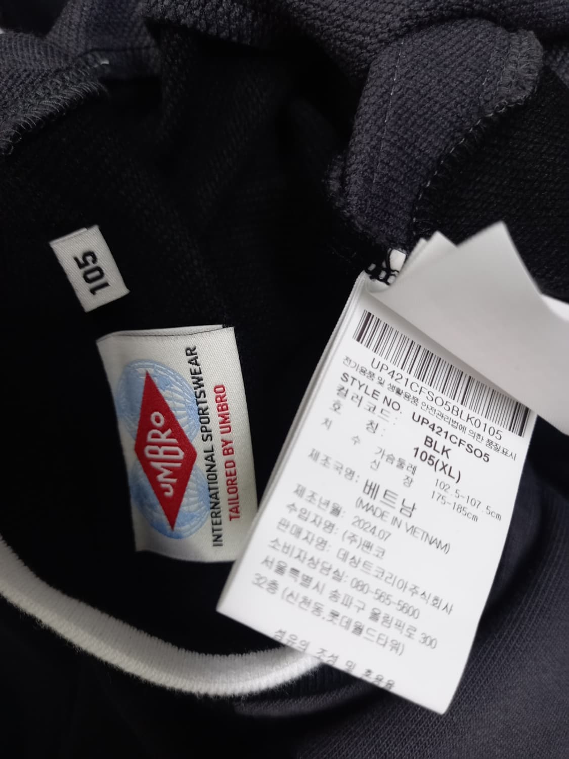 새 엄브로 춘추동 남성 맨투맨 105 상품이미지8