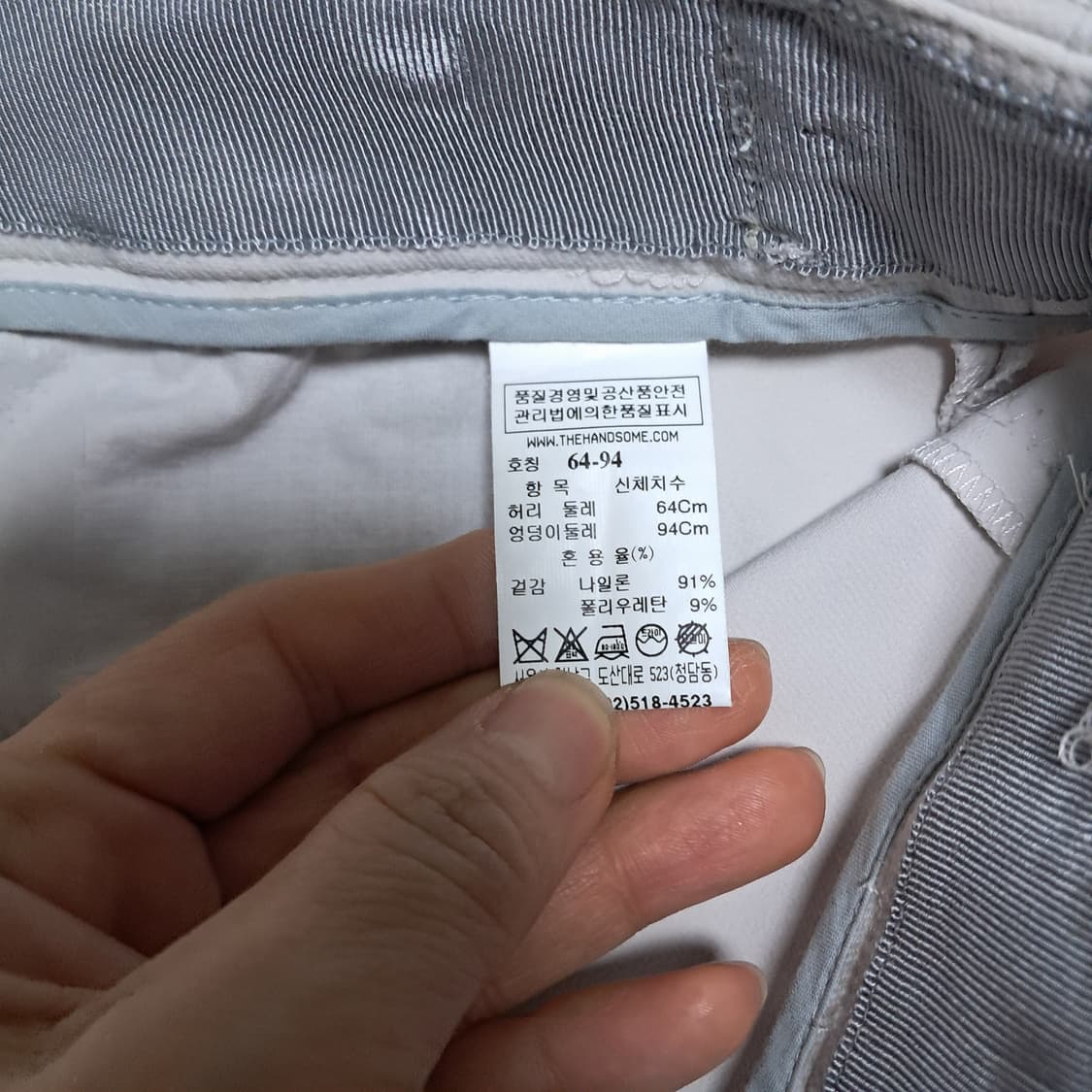 TIME 타임 여성 슬랙스 바지 64-94(미사용급) 상품이미지7