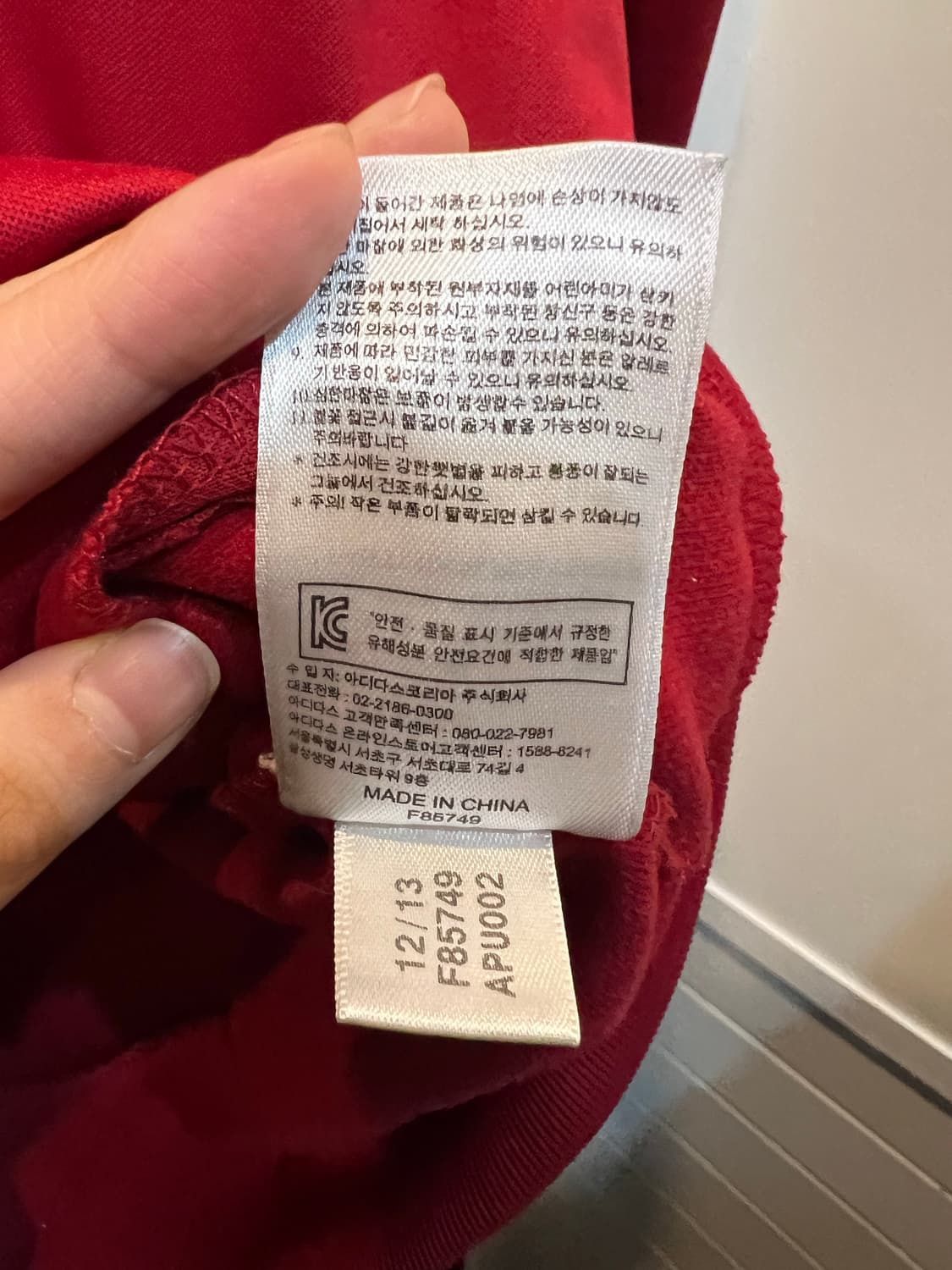 아디다스 스페인 베켄바우어 트랙탑 져지 상품이미지4