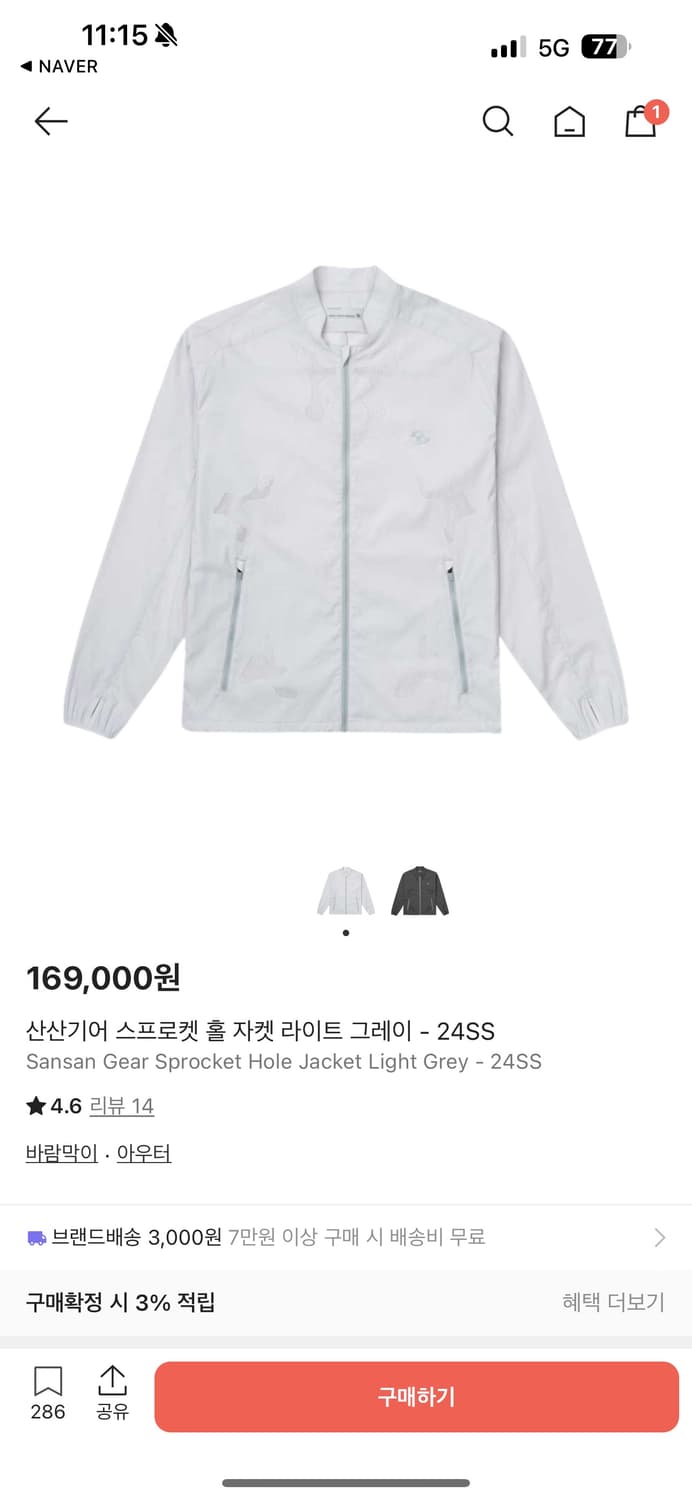 산산기어 스프로켓 홀 자켓 1 상품이미지1