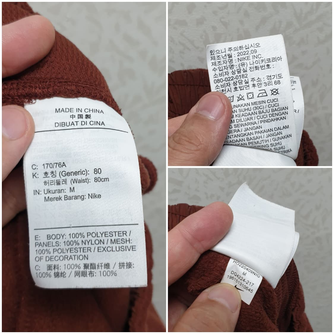 [95/32] 나이키 에어 윈터라이즈 풀오버후디 세트 상품이미지9