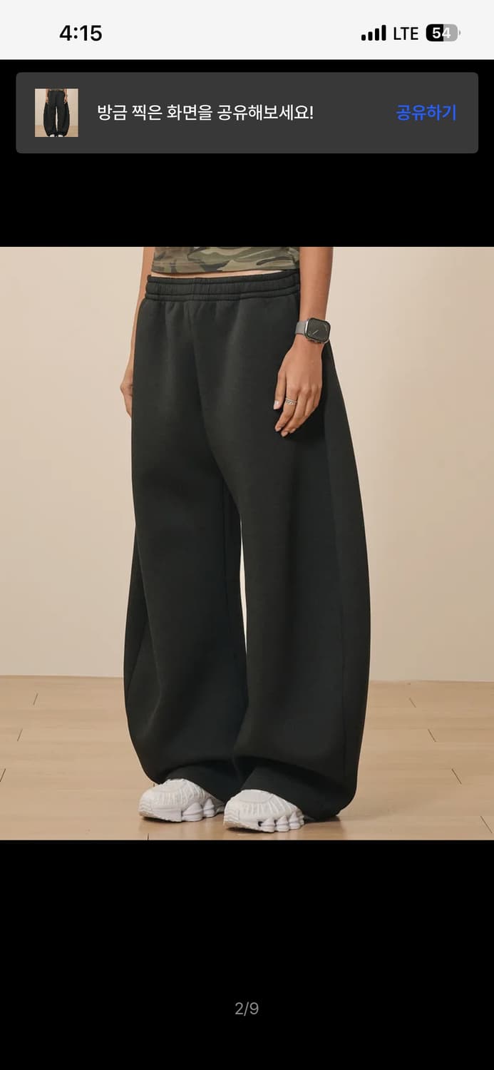 [S] 테이크이지 커브드 트레이닝팬츠 상품이미지2