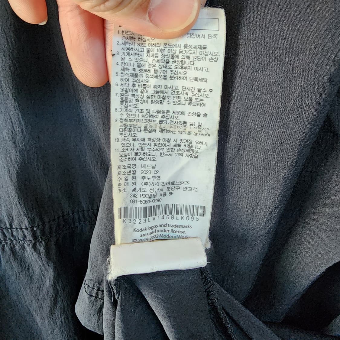 코닥 블랙 반팔 티셔츠 상품이미지8