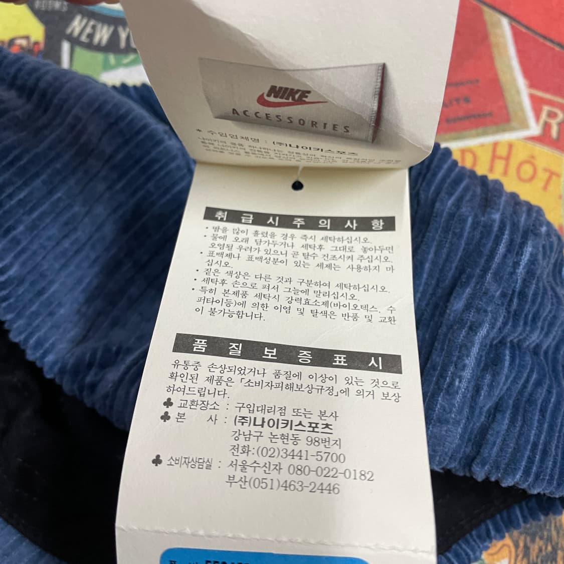 90s 새재품 지코 나이키 뉴스보이 헌팅캡 올드스쿨 베레모 코듀로이 os 상품이미지3