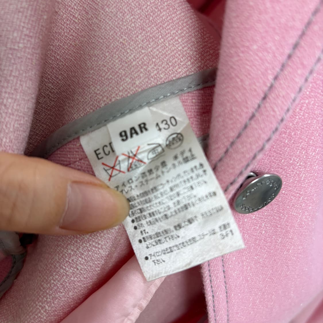 꾸레쥬 핑크 자켓 상품이미지7