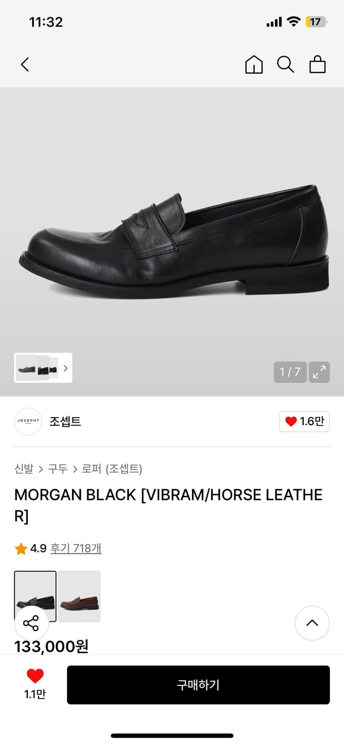 조셉트 Morgan 블랙 로퍼 270 새상품 상품이미지1