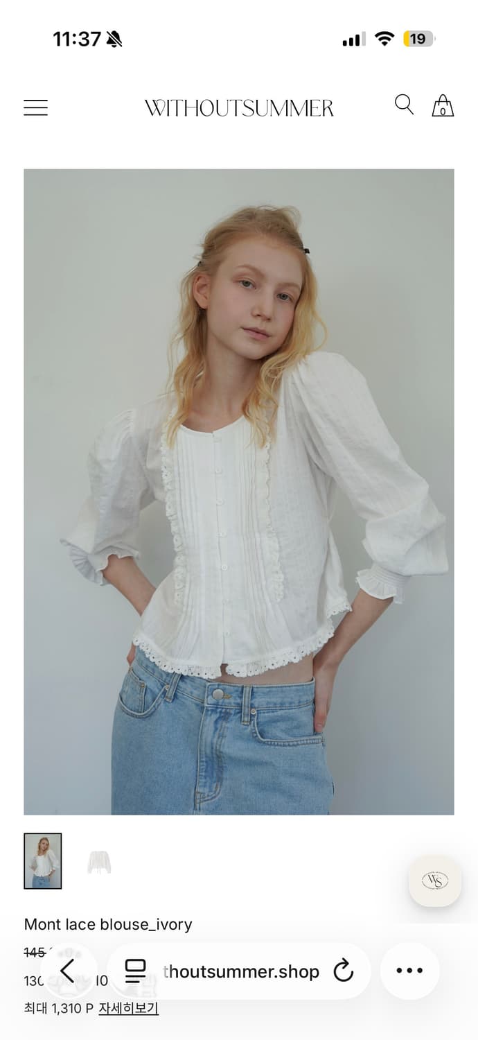위드아웃썸머 몬트 레이스 블라우스 상품이미지1