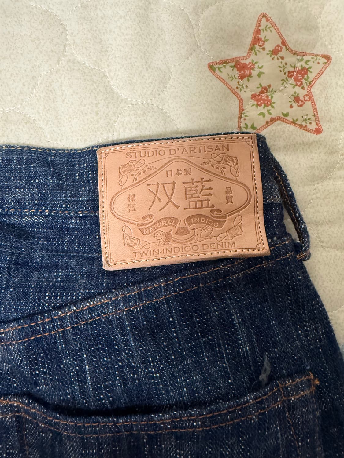 [30]스튜디오 다치산 트윈 데님 팬츠 상품이미지3