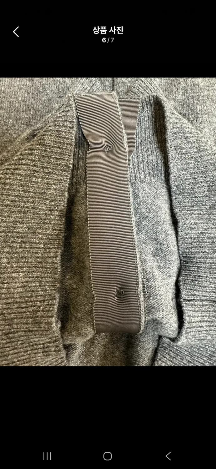 꼼데가르송 여성 가디건 s사이즈 차콜 상품이미지3