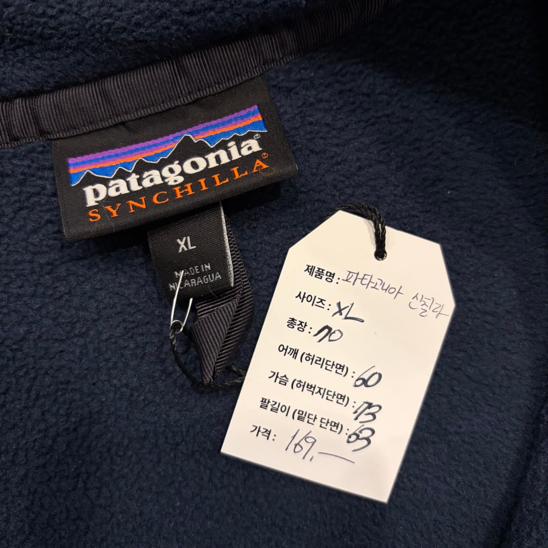 [XL] 파타고니아 신칠라 플리스 풀오버 네이비/레드 후리스 D879 상품이미지4