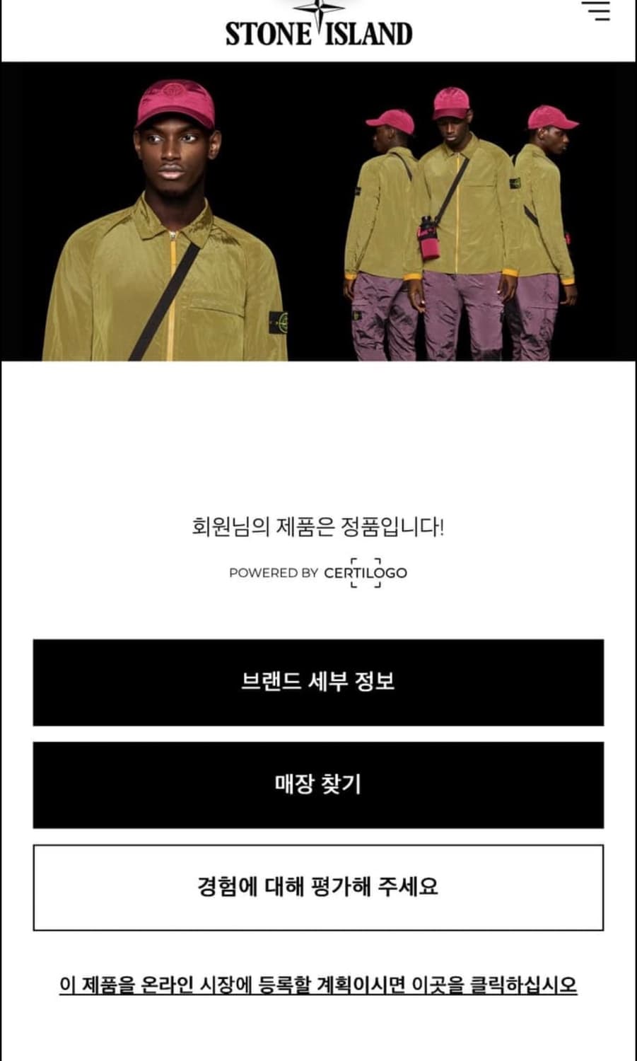 지리는 썬페이딩,물빠짐 스톤아일랜드 후드티 상품이미지9