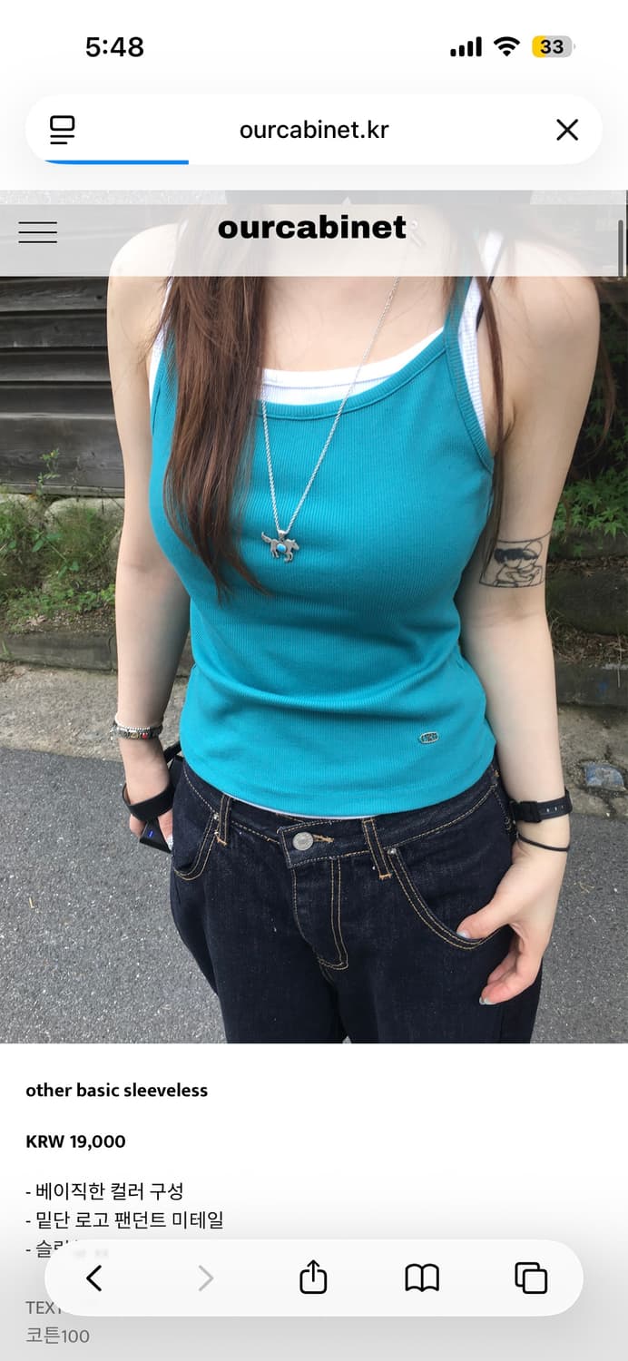 아워캐비넷 other basic 슬리브리스 블루 상품이미지1