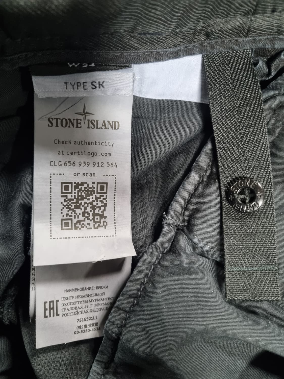 스톤아일랜드 남성 카고바지  상품이미지3