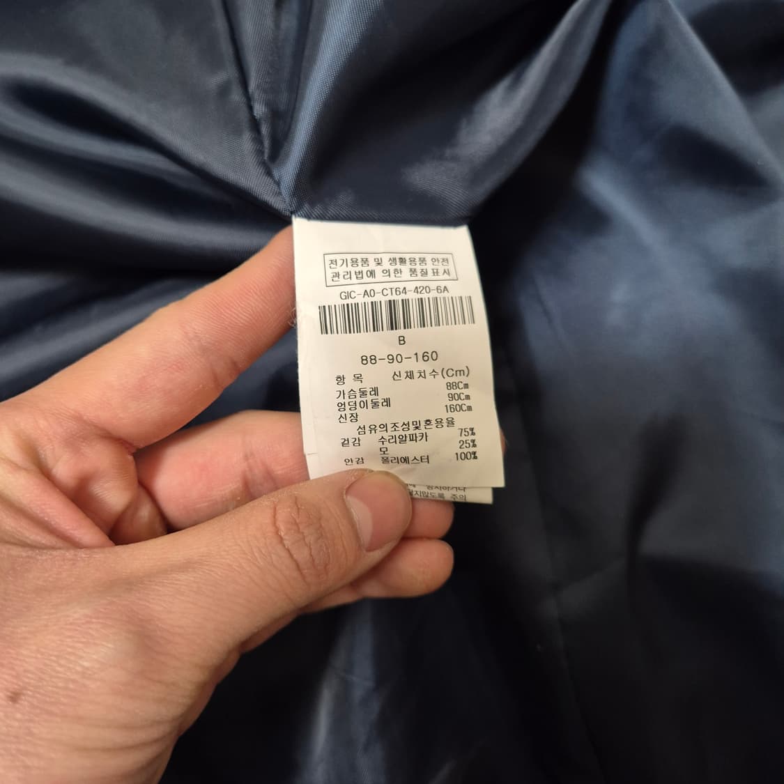 지고트 여성 럭셔리 수리알파카 모직 롱 코트 88-90-160 상품이미지5