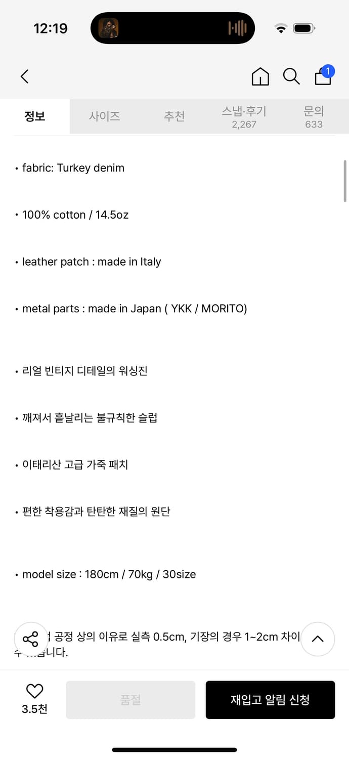 모드나인 애프터글로우 상품이미지4