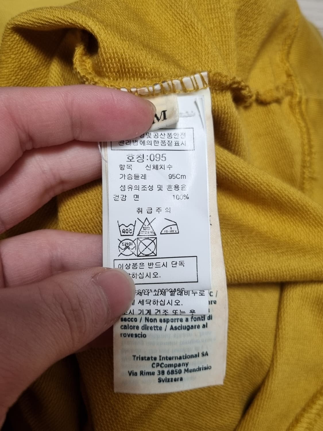 cp컴퍼니 맨투맨 상품이미지5