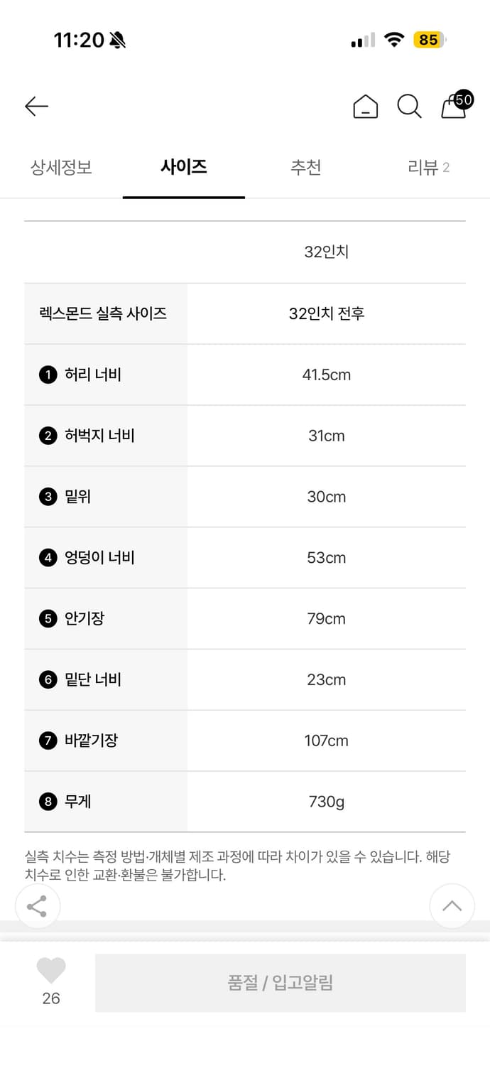 선플라워 루즈 블랙진 린스 32아워레가시 세퍼 sunflower 르메르 상품이미지5