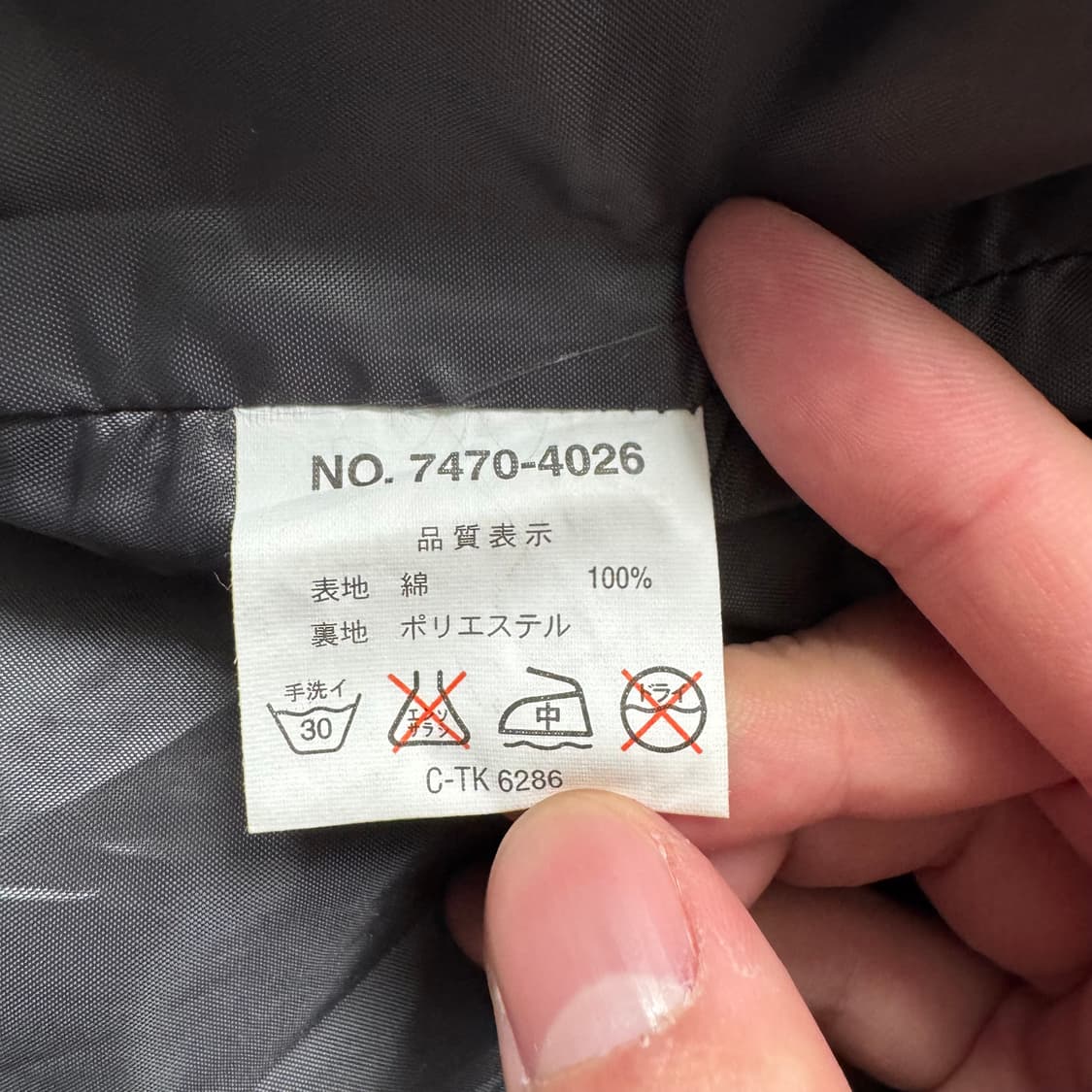 LUCKY STRIKE 일본빈티지 벨벳 자켓 노드 빈티지자켓 l 100 상품이미지6