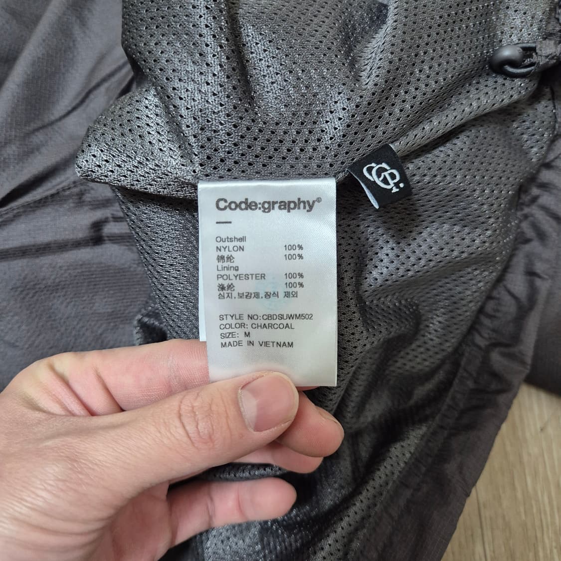 코드그라피 브이넥 풀오버 아노락 바람막이 긴팔 상품이미지6