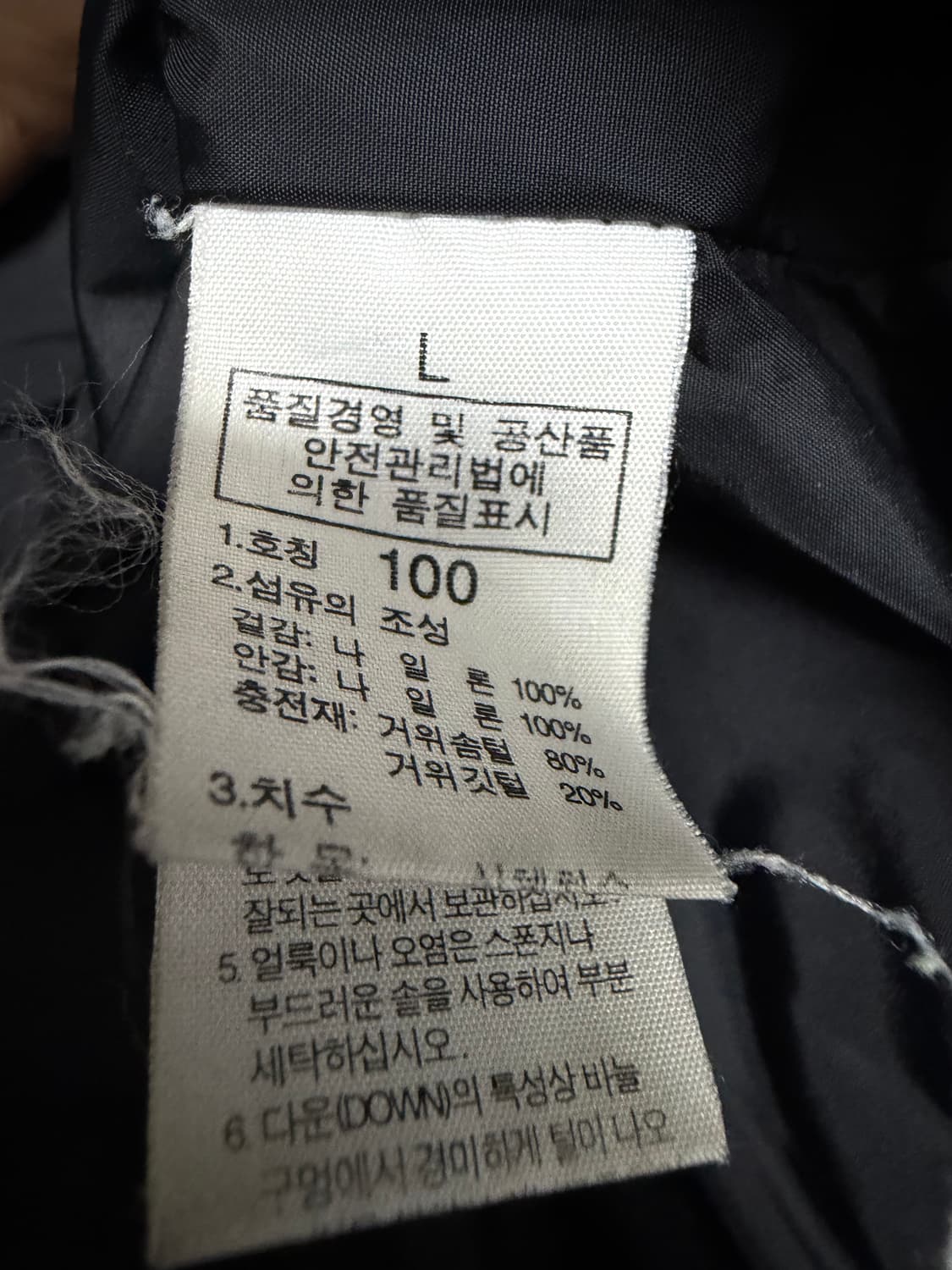 노스페이스 600 다운 패딩 상품이미지5