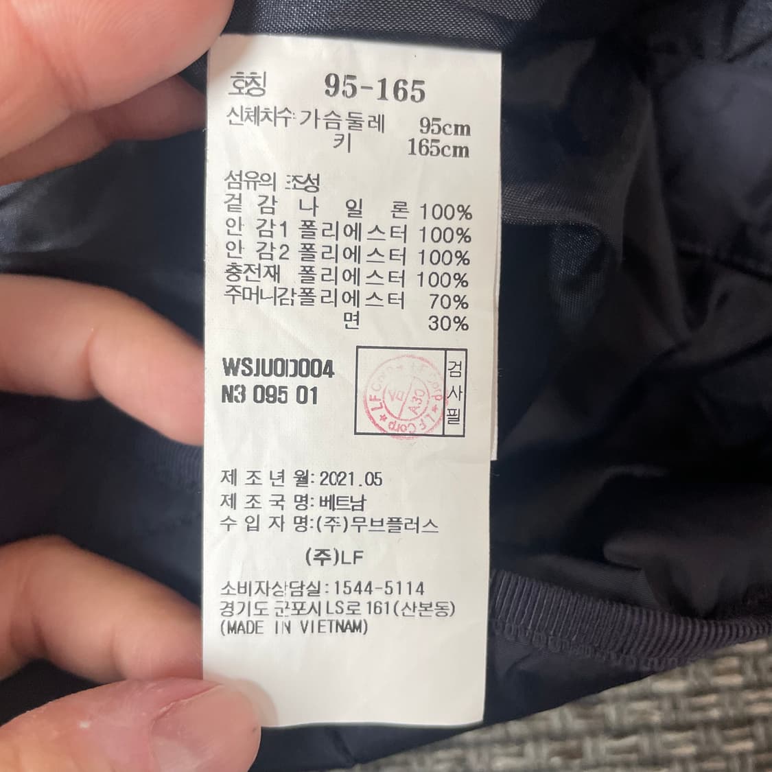 헤지스 브리시티 어버니티 퀄팅 누빔 경량 패딩 95 상품이미지5