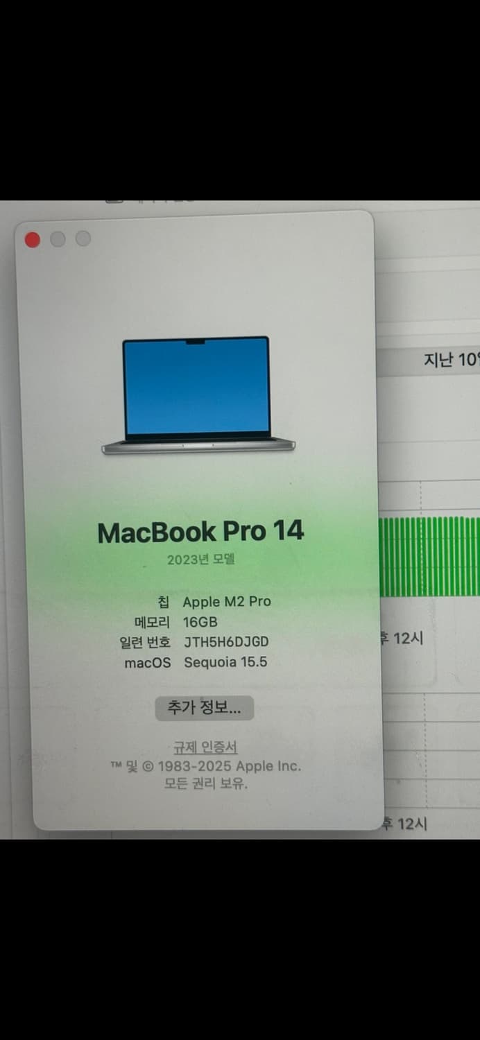 [최상급 상태] 맥북 프로14 M2 Pro / 16GB·512GB 상품이미지5