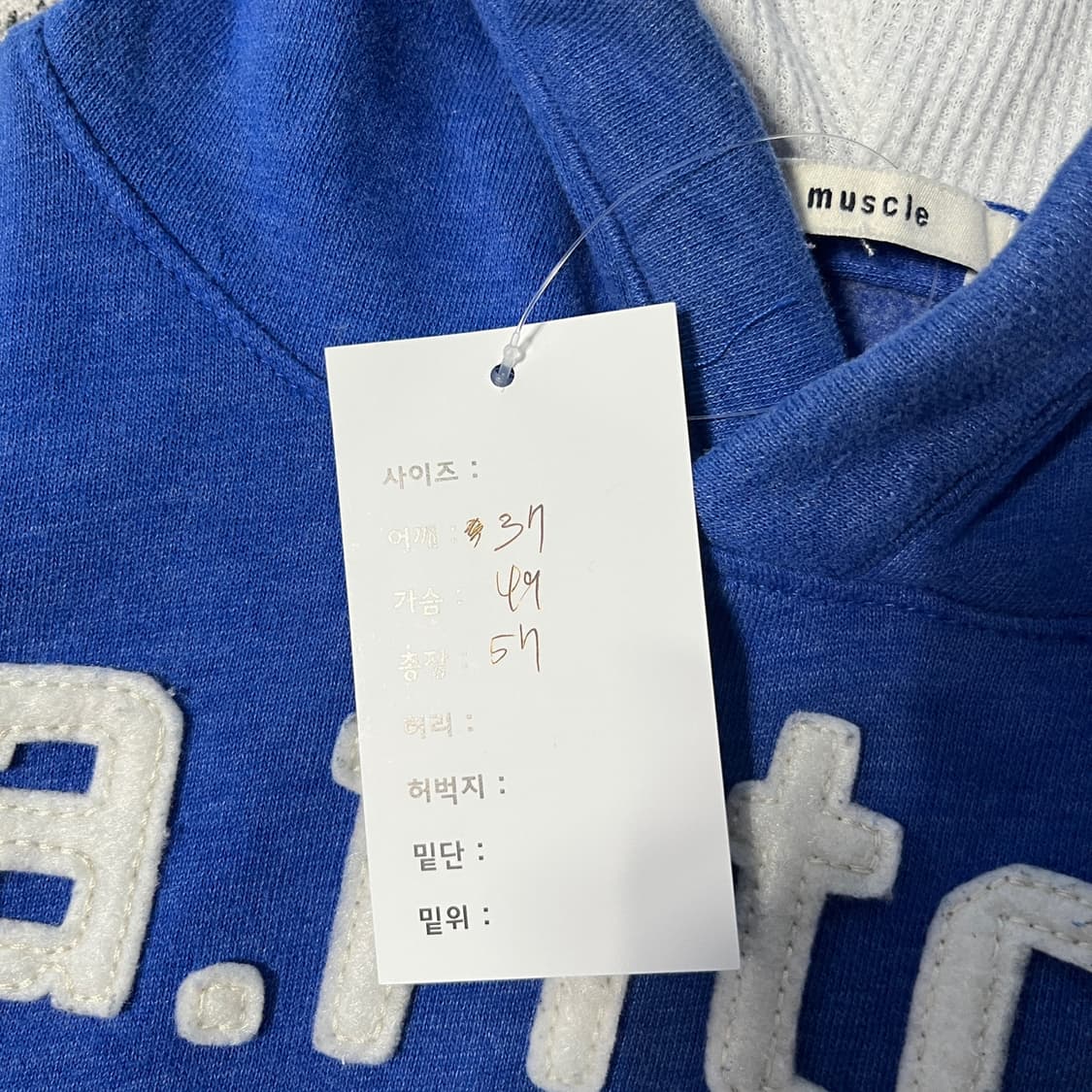 아베크롬비 후드티 상품이미지3