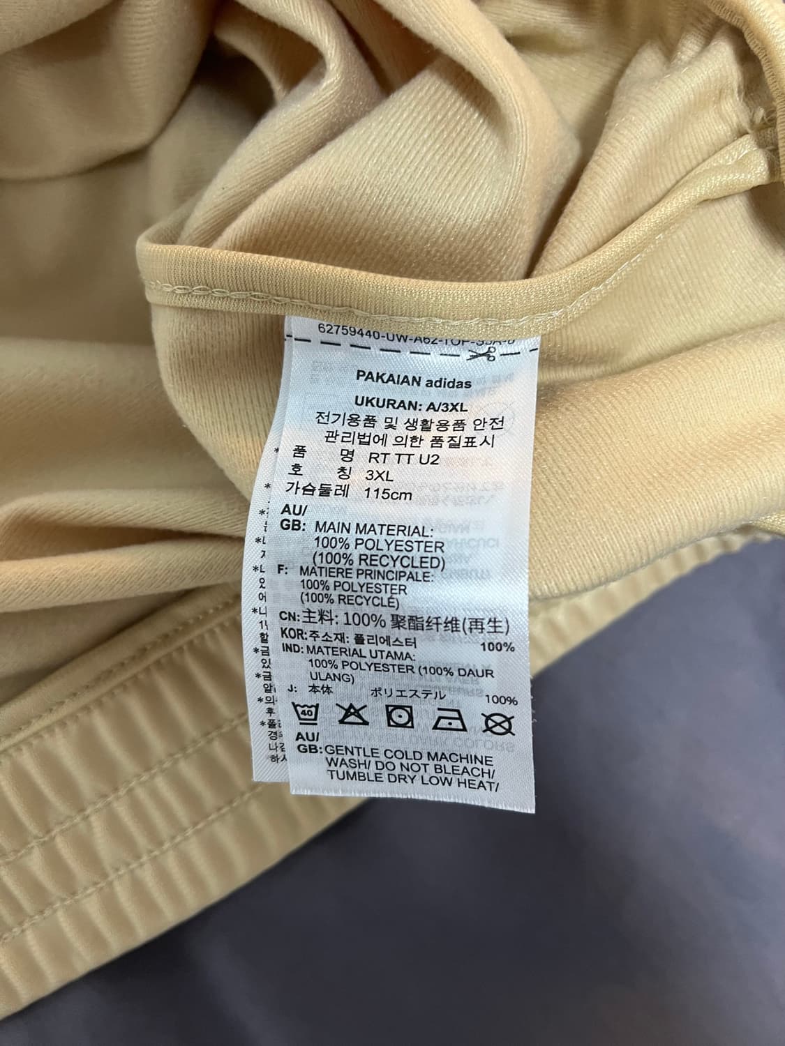 [3XL, 115/빅사이즈] 대대대장 아디다스 베이지 빅로고 트랙탑 상품이미지6