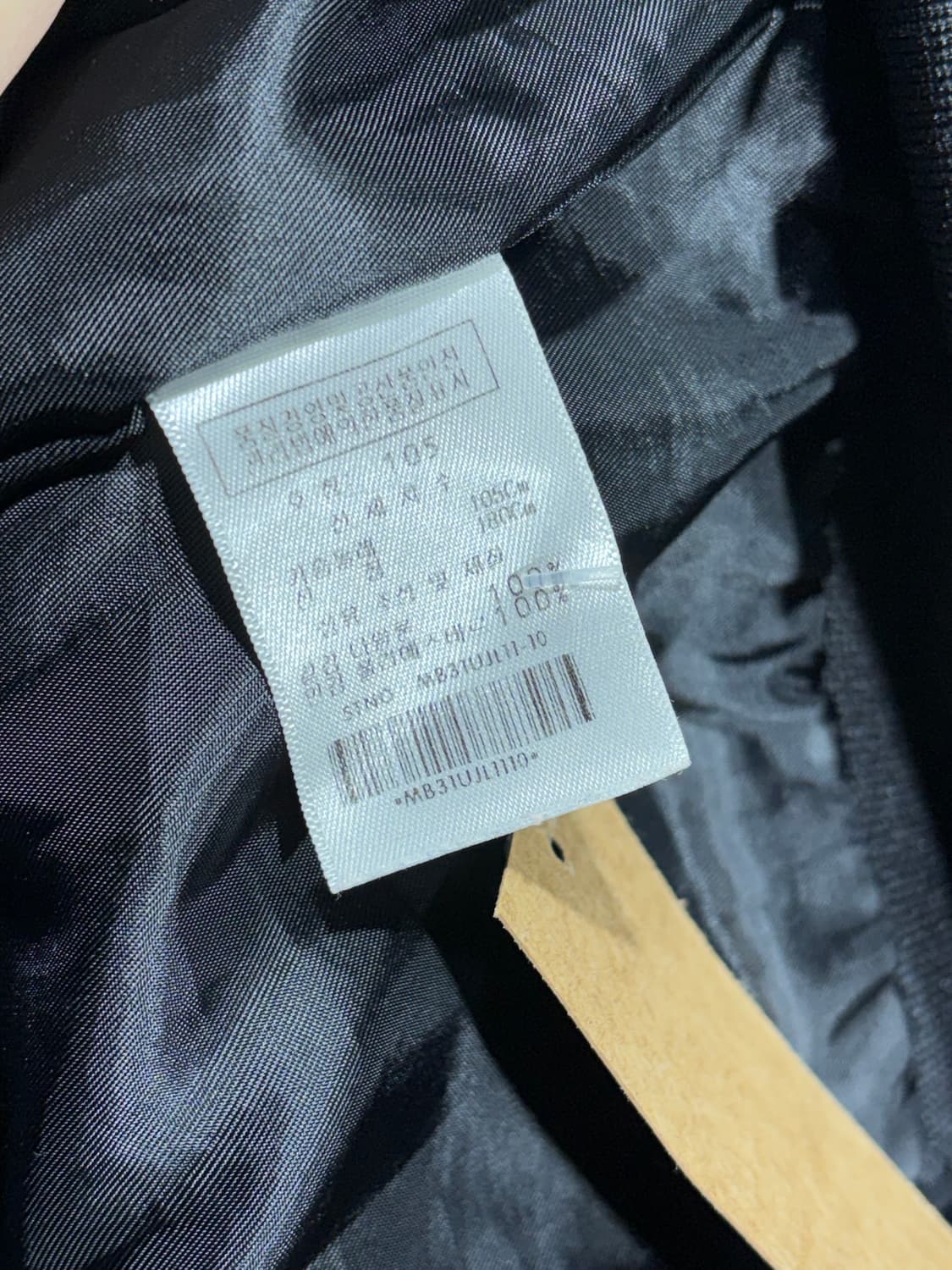 XL 마자플라바 패치 빅로고 레드라인 사틴 자켓 상품이미지6