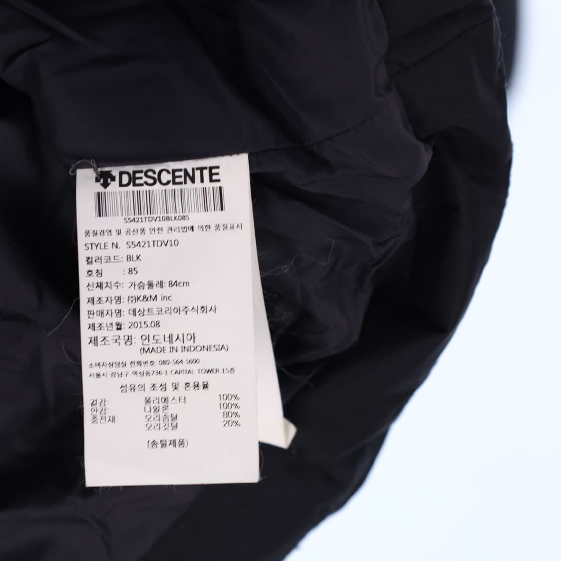 85 데상트 덕다운 후드 패딩 조끼 블랙 N7346 상품이미지5
