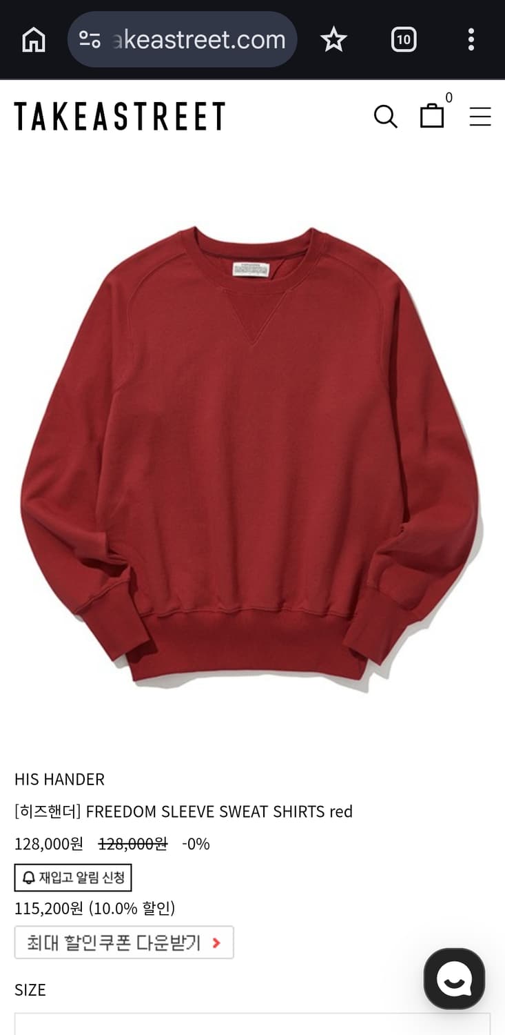 (3) 히즈핸더 스웻셔츠 맨투맨 레드 상품이미지1