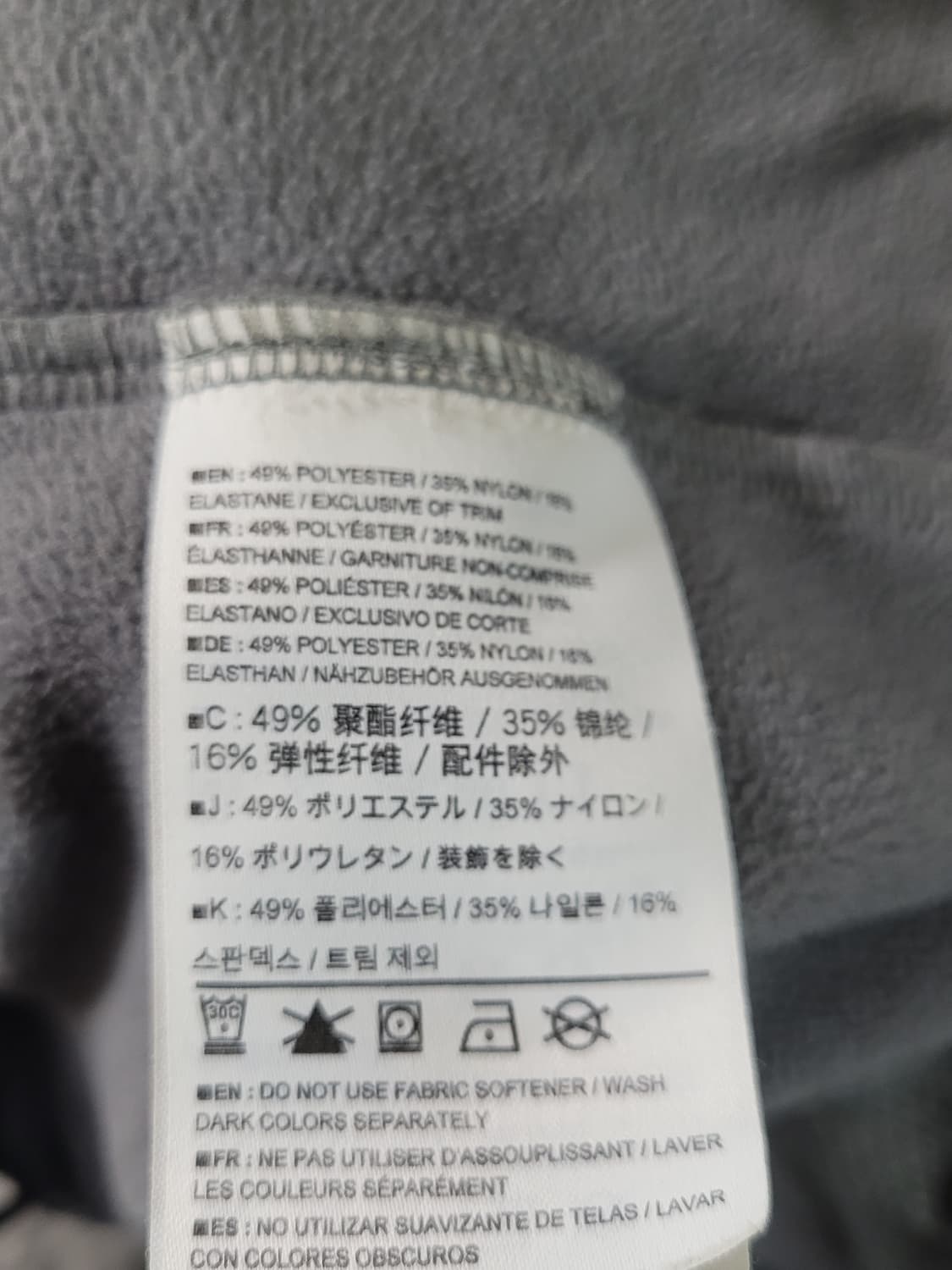 아크테릭스 감마 상품이미지8