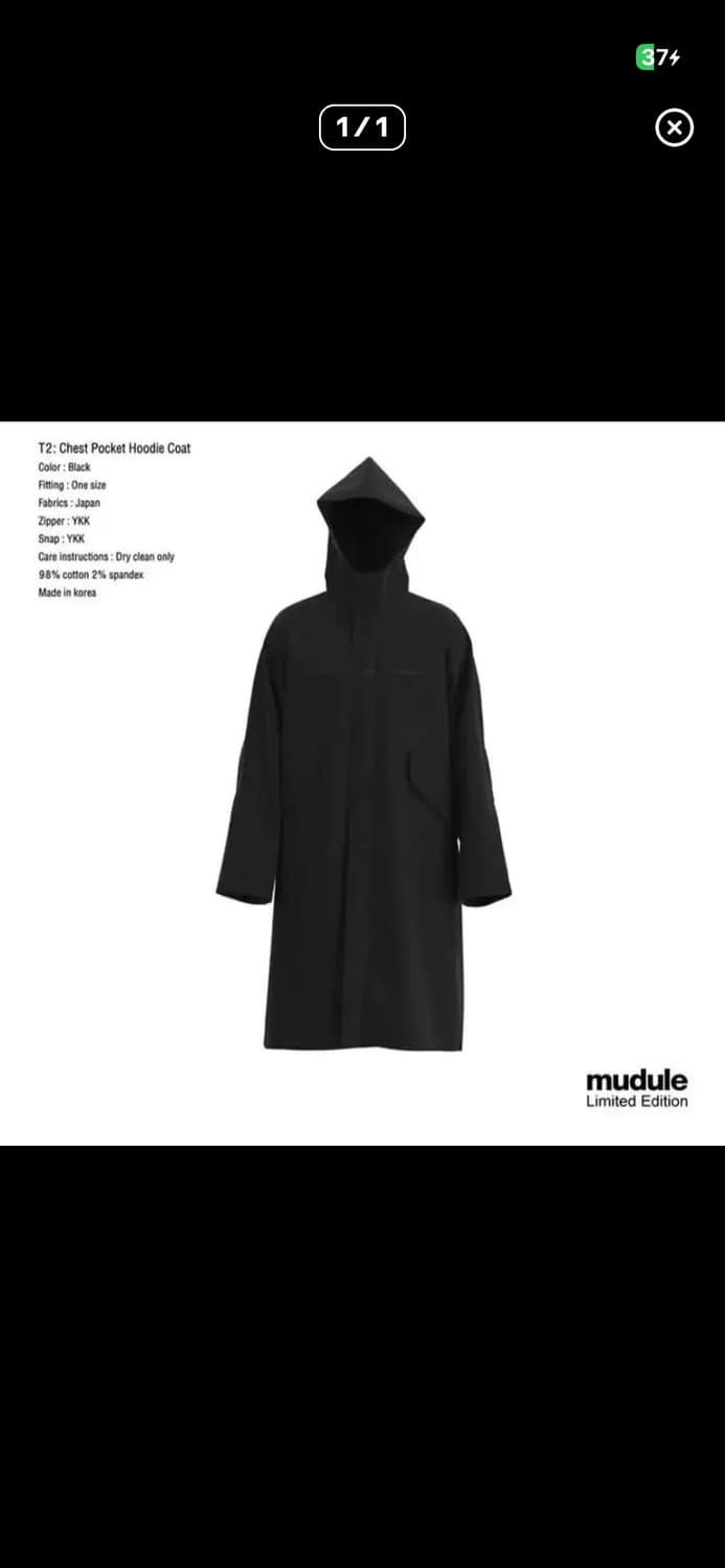 머듈 T2 : chest pocket hoodie coat black 상품이미지1