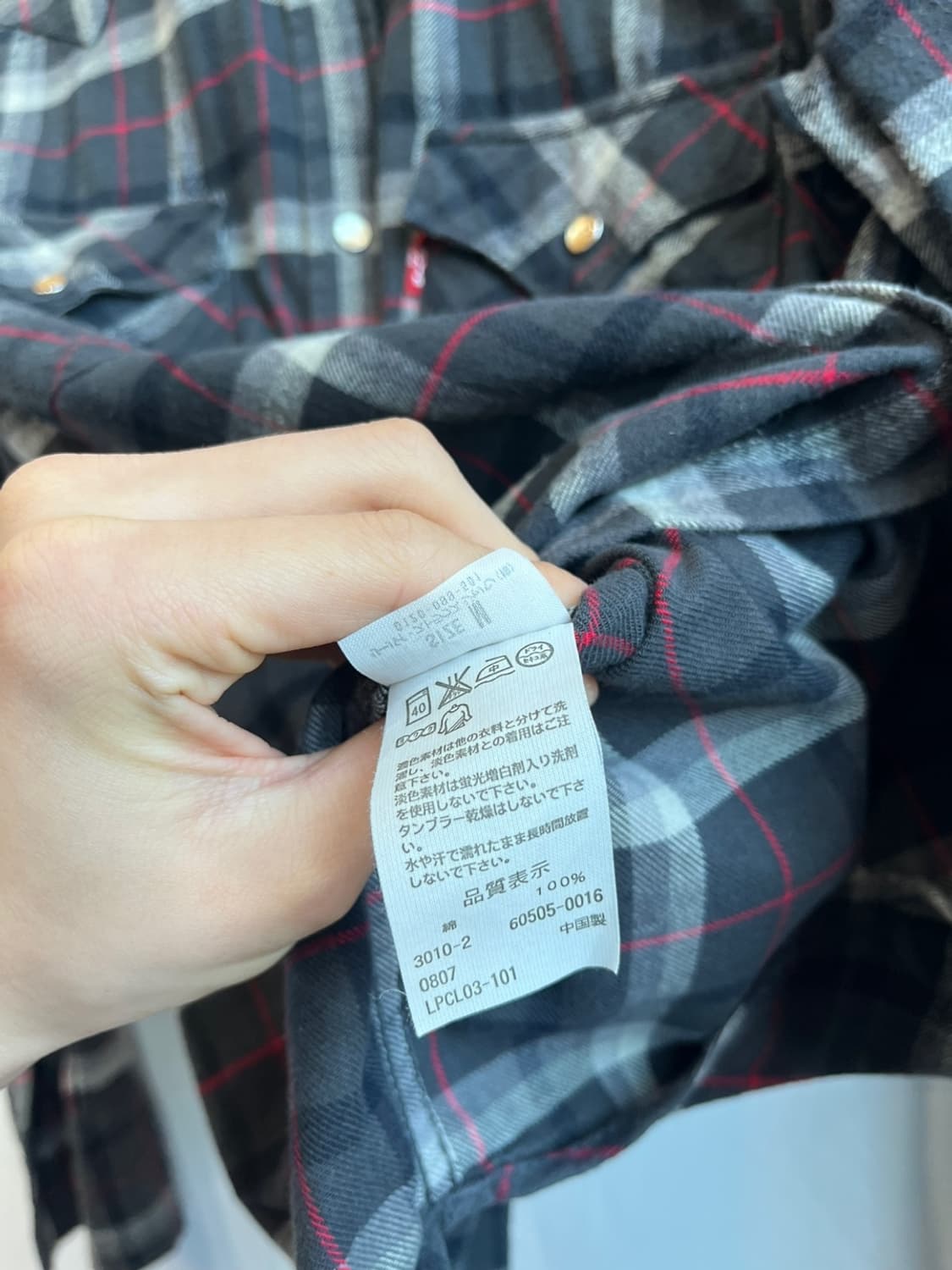 리바이스 재팬 플란넬 웨스턴 체크 셔츠 M 상품이미지8