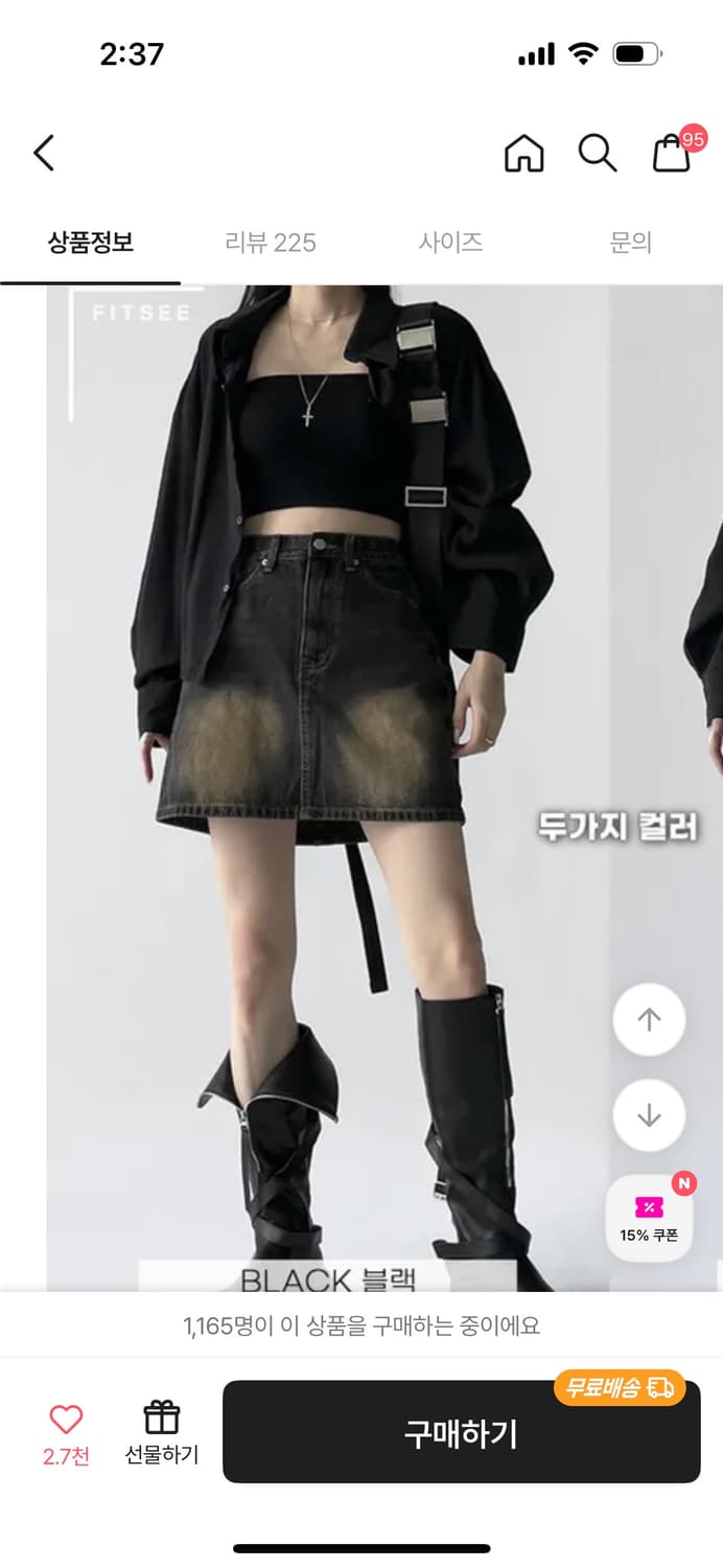청치마 (xl) 상품이미지1