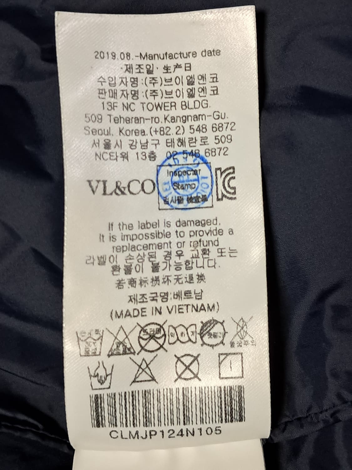 루이까스텔 롱패딩 남성105  상품이미지10