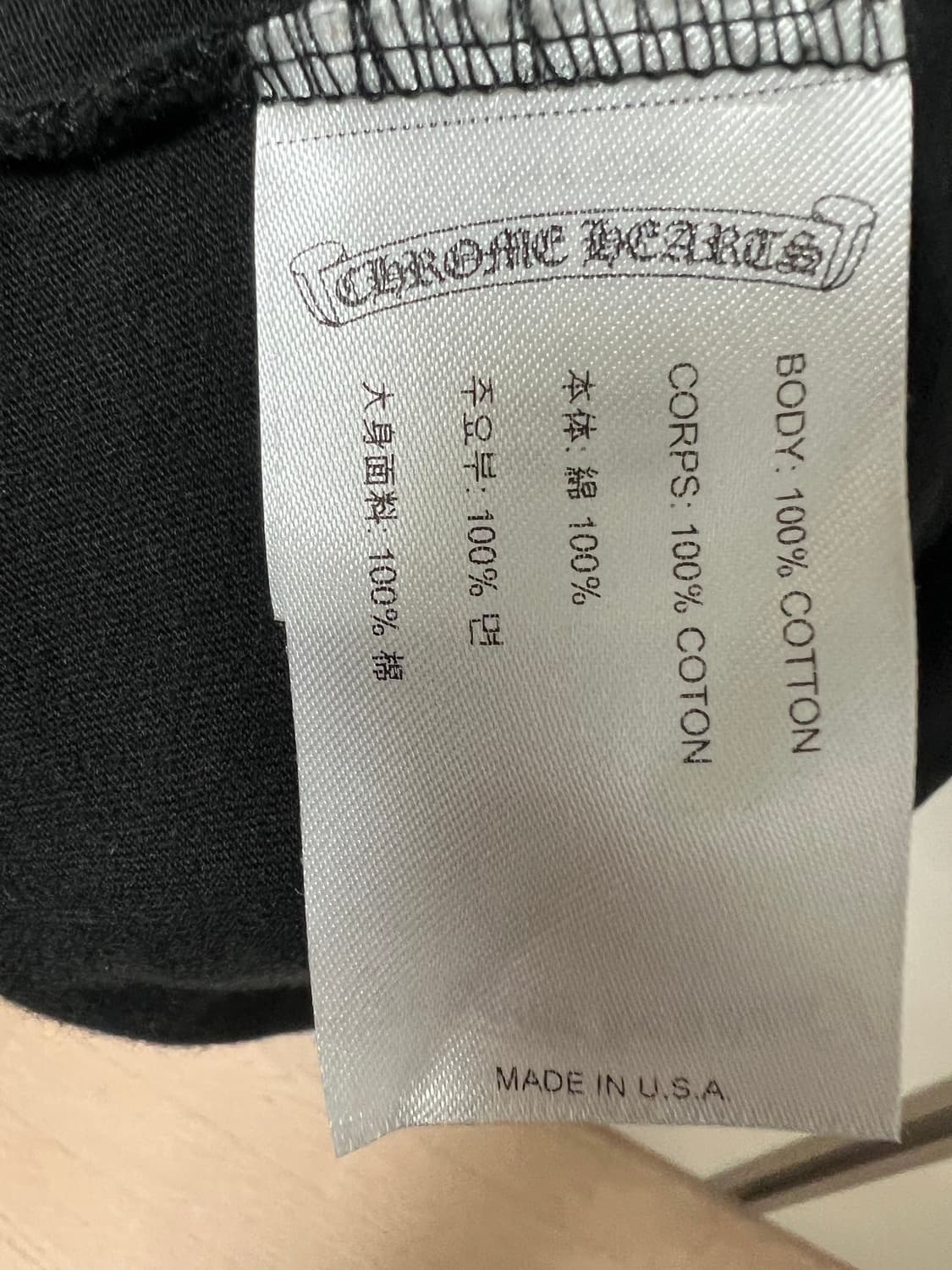 크롬하츠 스크립트 레터 로고 티셔츠 상품이미지3