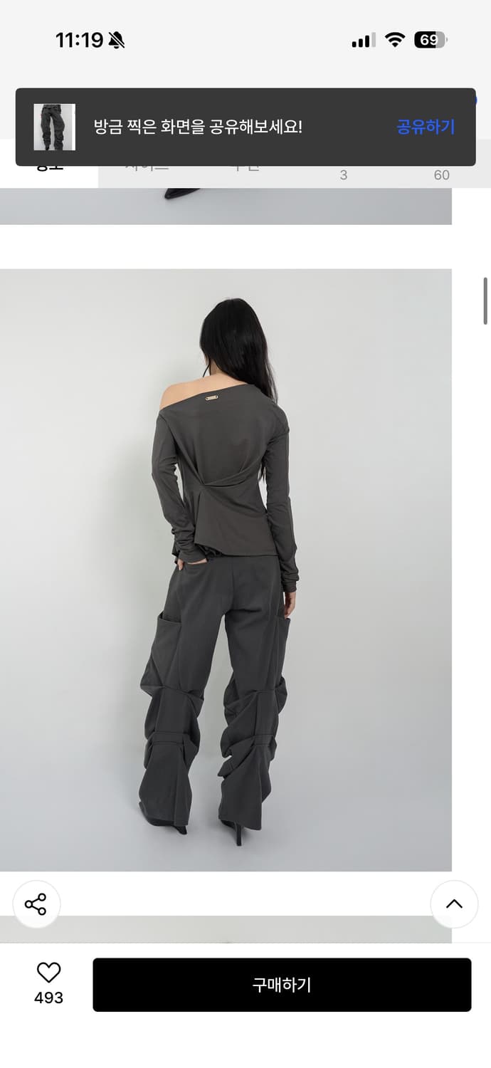 나체 핀턱 와이드 팬츠 PINTUCK WIDE PANTS 상품이미지3