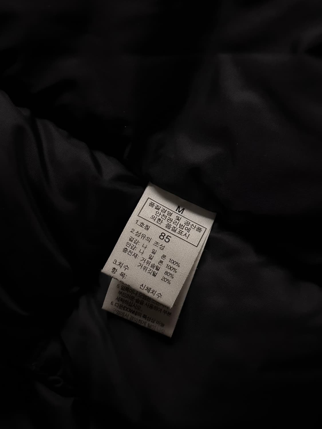 노스페이스 700 우먼 눕시 구스다운 패딩 조끼 상품이미지8