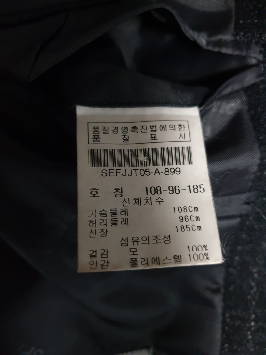 SPINOZA 양모100% 쓰리버튼 블레이저 (F) 상품이미지6