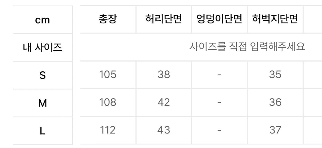 이알티알 스트라이프 데님 팬츠 상품이미지3