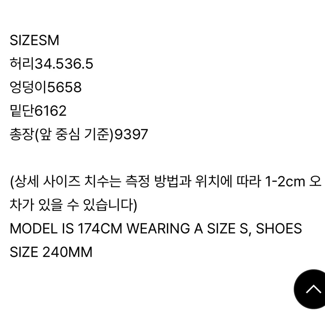 HYBRID SHIRRING MAXI SKIRT IN BLACK 상품이미지10