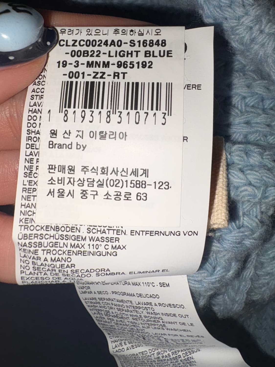 마르니 스카이블루 비니 상품이미지6