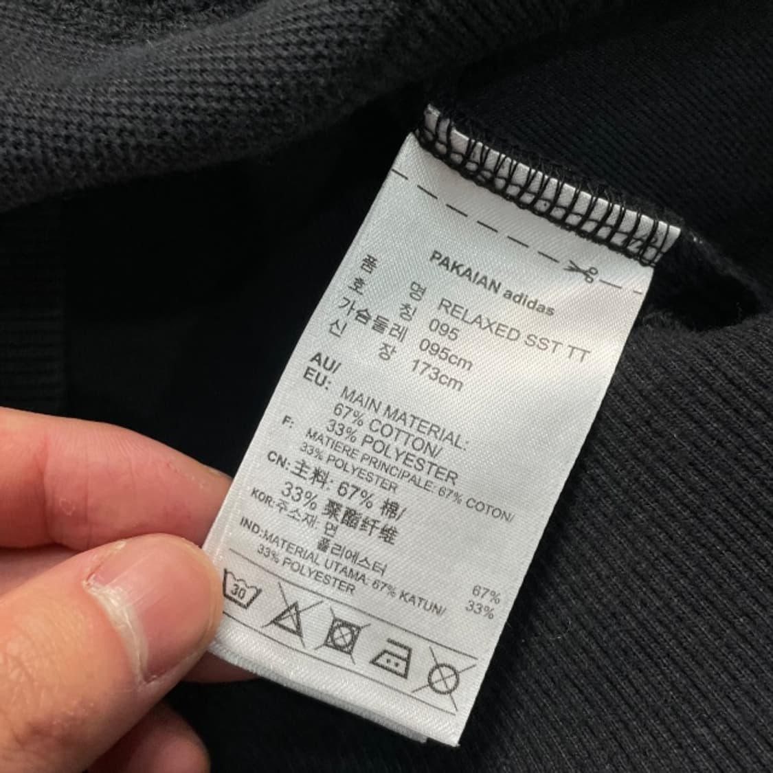 95 아디다스 트랙탑 집업 상품이미지4